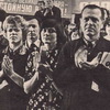 СССР, эпоха застоя. Журнал Огонек 1977 год