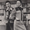 Трикотажная одежда Всесоюзного Дома моделей трикотажных изделий, 1975 год