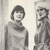 Мода СССР, воротник-хомут. Журнал - Ленинградского дома моделей, 1978 год