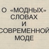  Журнал Работница, 1979 год