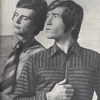 Советская мода, батник. Журнал Силуэт, 1973 год