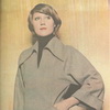 Советская мода, многослойность. Журнал - Модели сезона, 1977 год