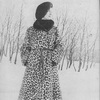  Журнал Силуэт, 1979 год