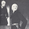  Журнал Силуэт, 1979 год
