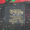 Советская мода, японский платок с люрексом, 1970-е