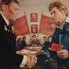 Модная джинсовая куртка и батник, журнал Огонёк, 1978 год